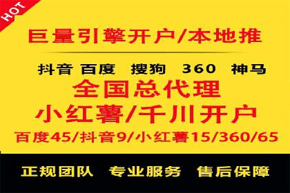 百度推广排名案例剖析：品牌关键词的布局与优化