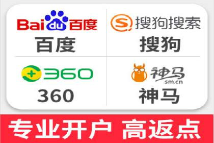 百度竞价包年实战：某行业巨头的成功秘诀